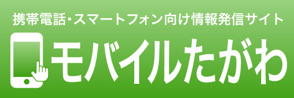 たぬきの里